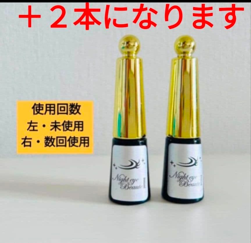 新品 トムとジェリーくつろぎスツール スツール 椅子 イス 足置き ひじ掛け ①