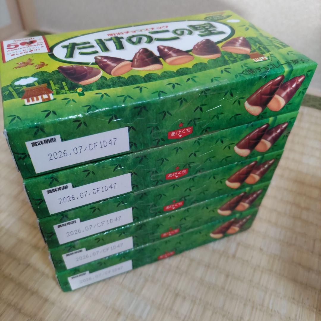 お菓子☆まとめ売り！！！７４９