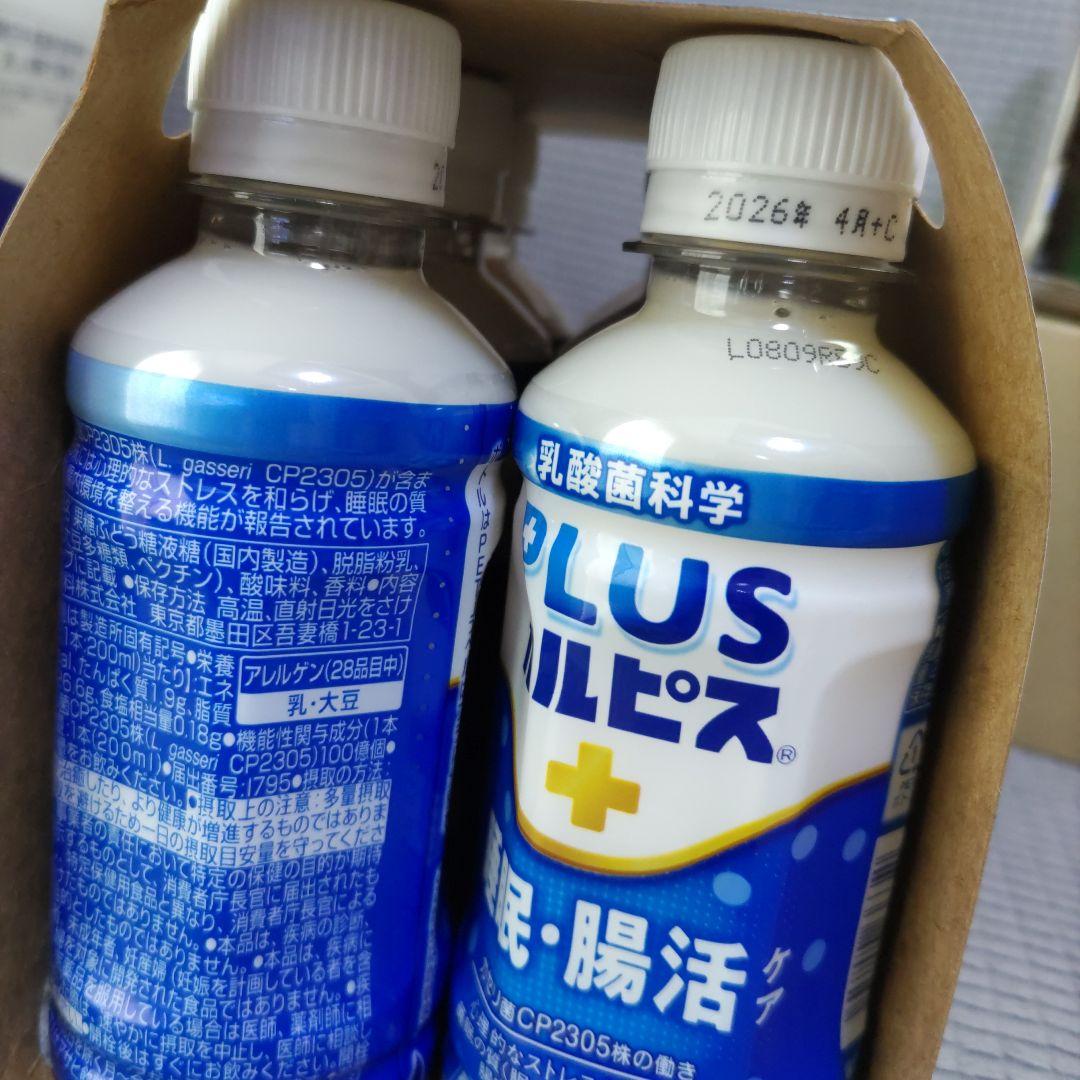 お菓子☆まとめ売り！！！７４９