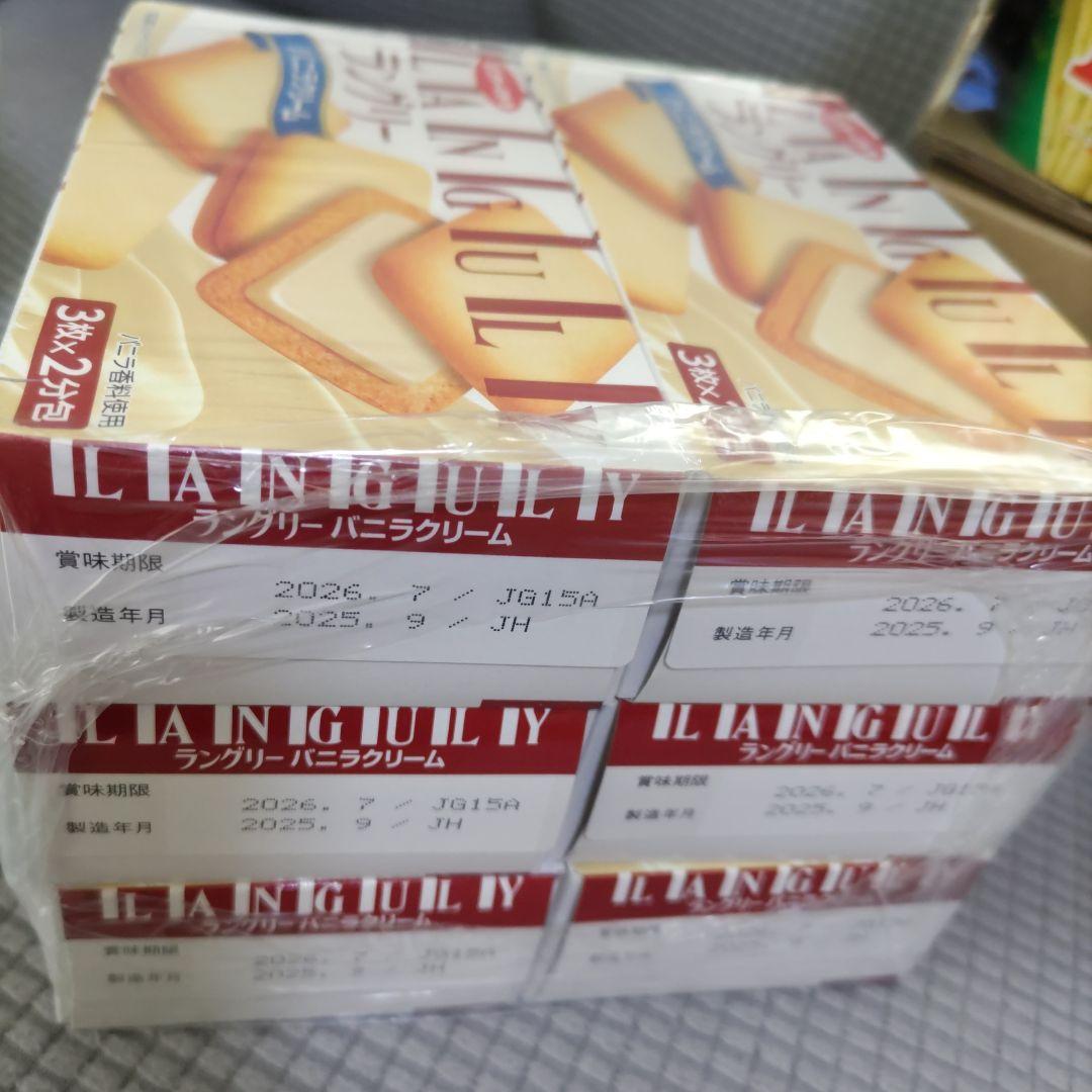 お菓子☆まとめ売り！！！７４９