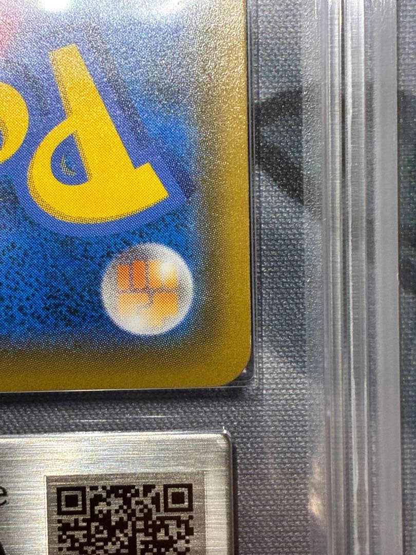 ◆ARS10◆ファイヤー&サンダー&フリーザー　GX SR SA