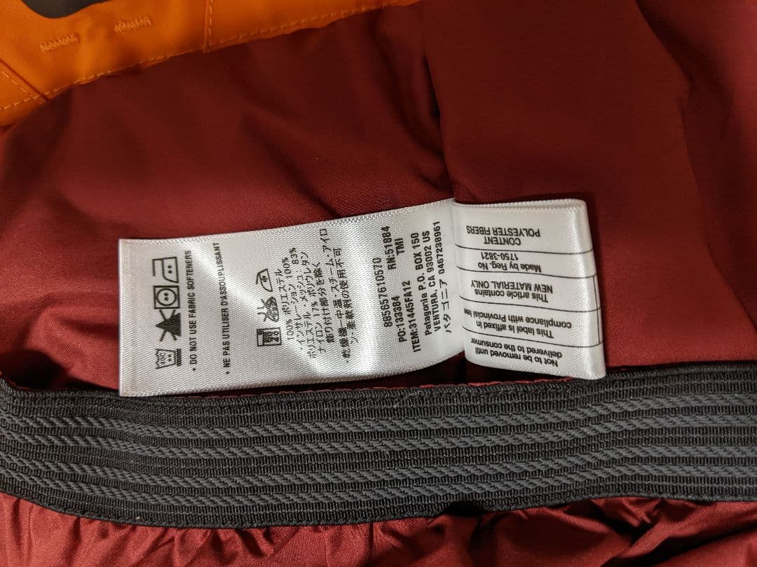 美品✨パタゴニア patagonia インサレーテッドパウダーボウルジャケット