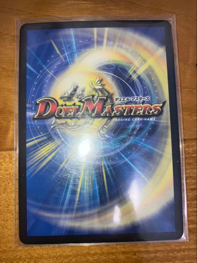 デュエマ　ヘブンズゲート　シークレット