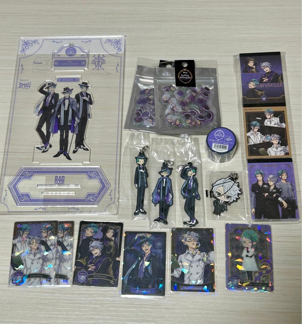 オクタヴィネル寮グッズまとめ