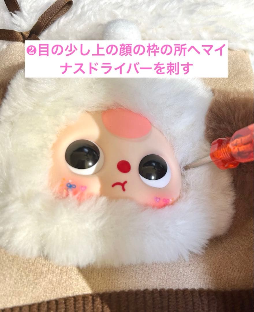 Dioページ(顔パーツ)