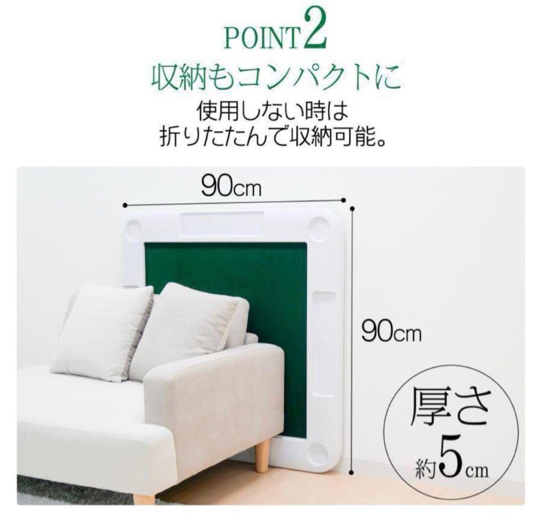 新品 麻雀卓 折りたたみ 雀卓 麻雀テーブル 麻雀台 座卓 黒