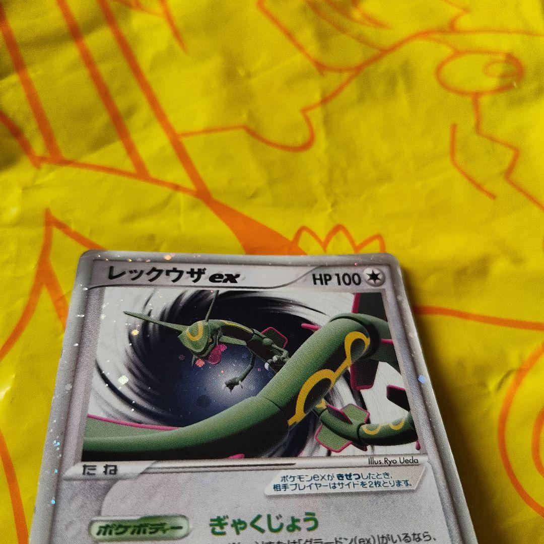 い*い様 レックウザex PROMO ポケモンカードプレイヤーズクラブ 029/