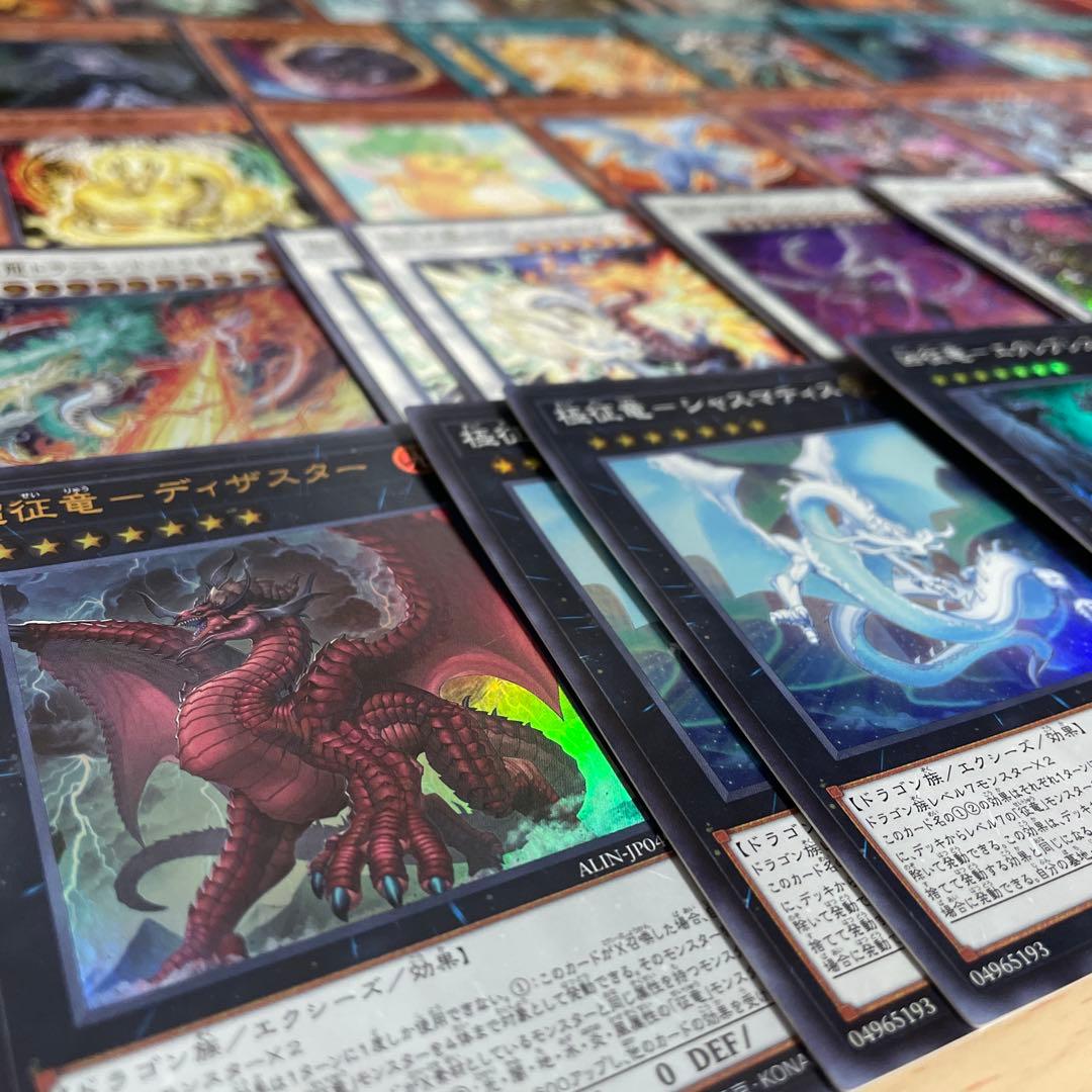 優勝構築 天盃征竜デッキ 風征竜ライトニング 水征竜ストリーム 地征竜リアクタン