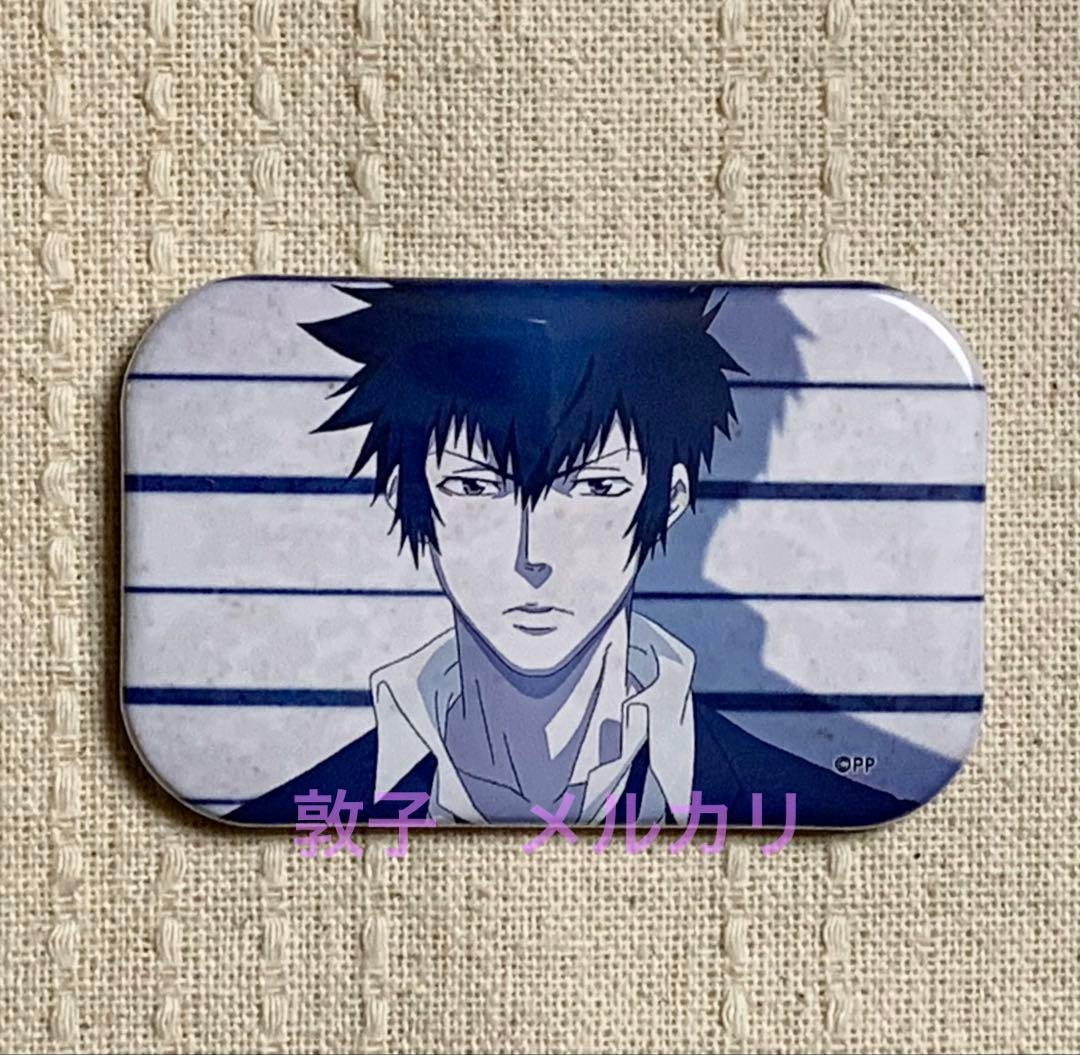 PSYCHO-PASS サイコパス資料展　缶バッジ　狡噛慎也