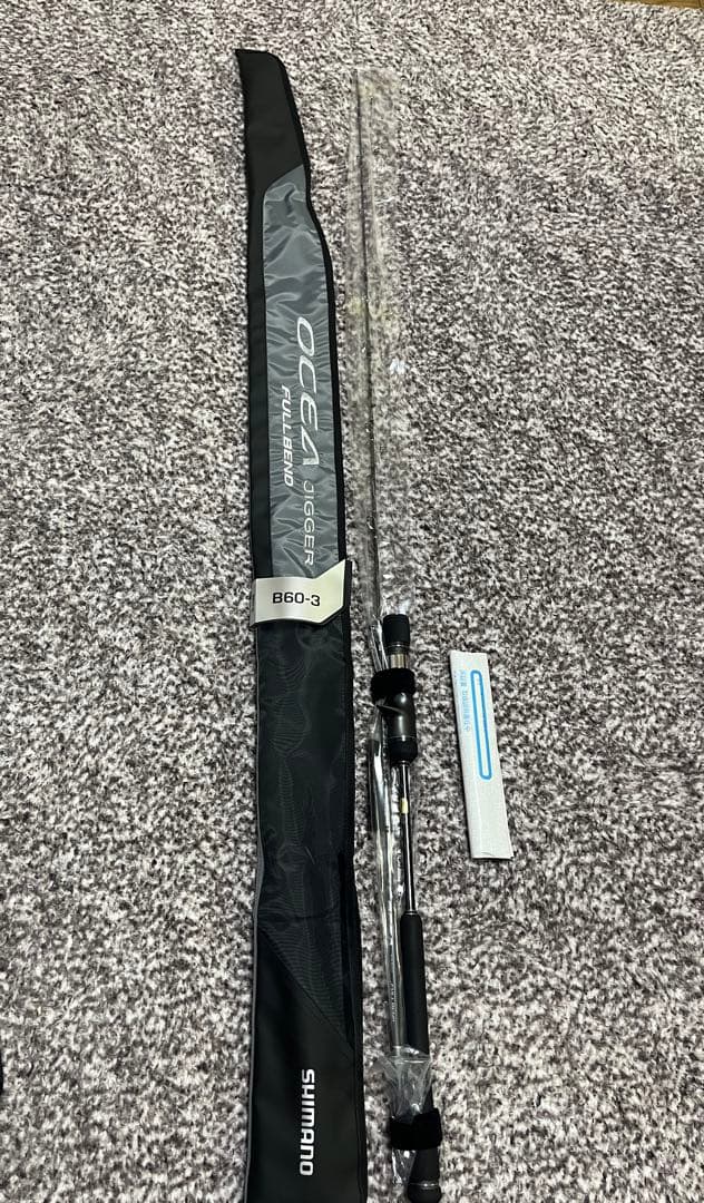 【新品未使用】シマノ オシアジガー フルベンド B60-3 22年モデル