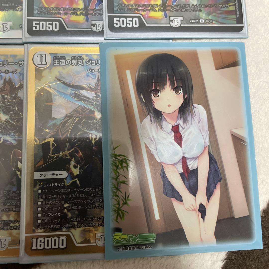 ジョーカーズ デッキ cs入賞構築