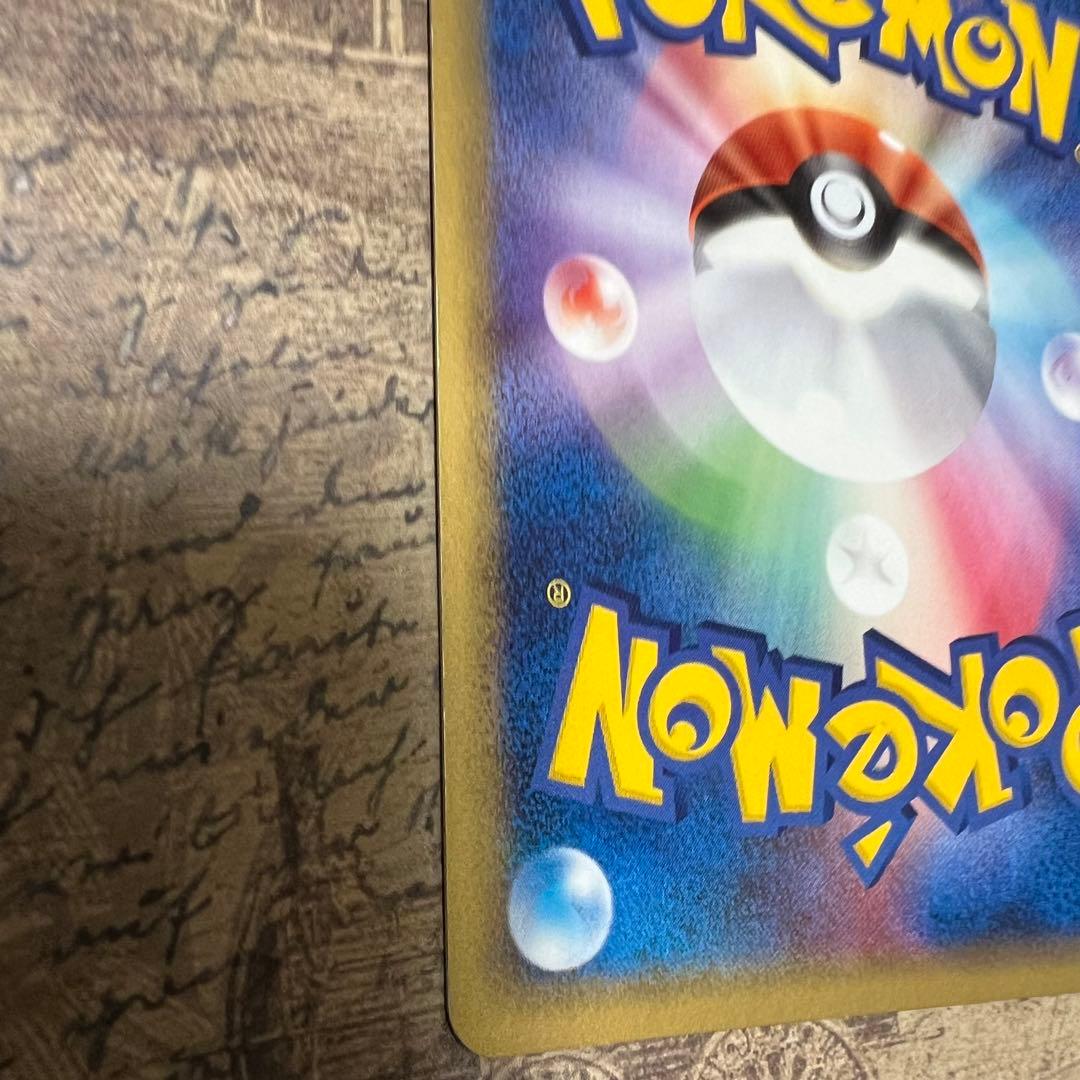 ジュカインex デルタ種 1ED キラ 2006 ポケモンカード 旧裏 eカード