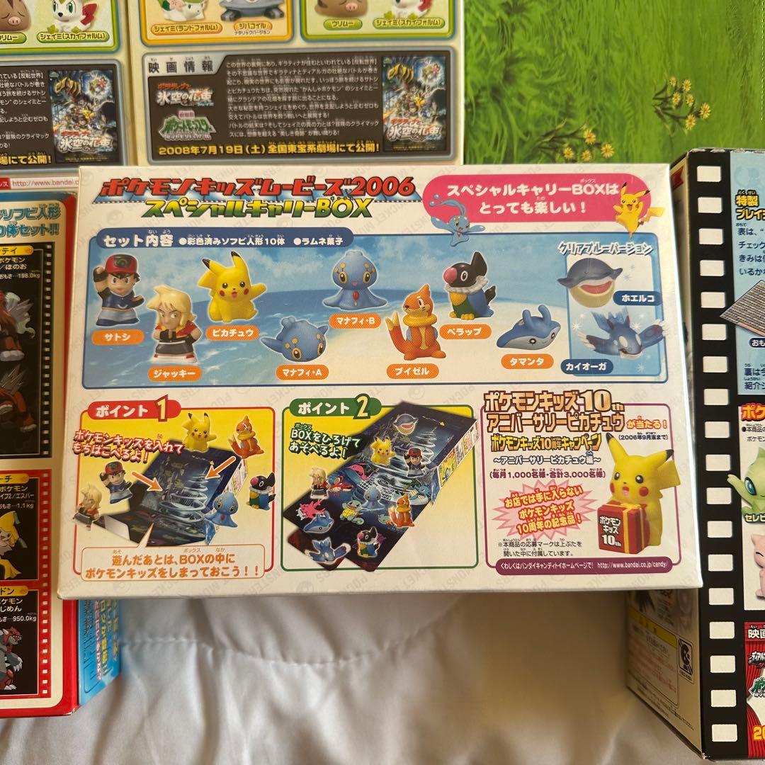 【未開封】ポケモンキッズムービーズ 17種100体 指人形 ソフビ クリア 蓄光