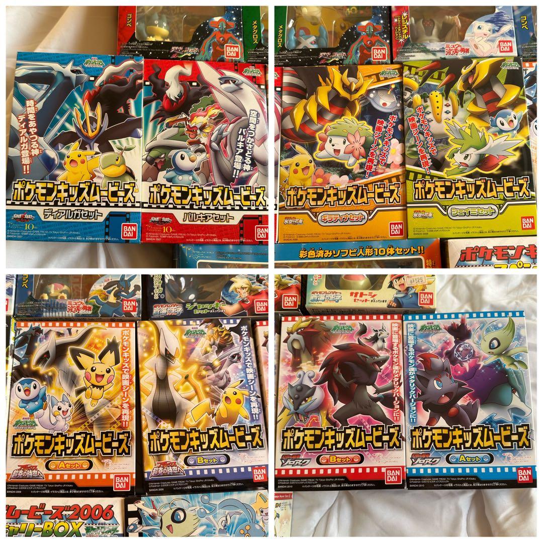 【未開封】ポケモンキッズムービーズ 17種100体 指人形 ソフビ クリア 蓄光