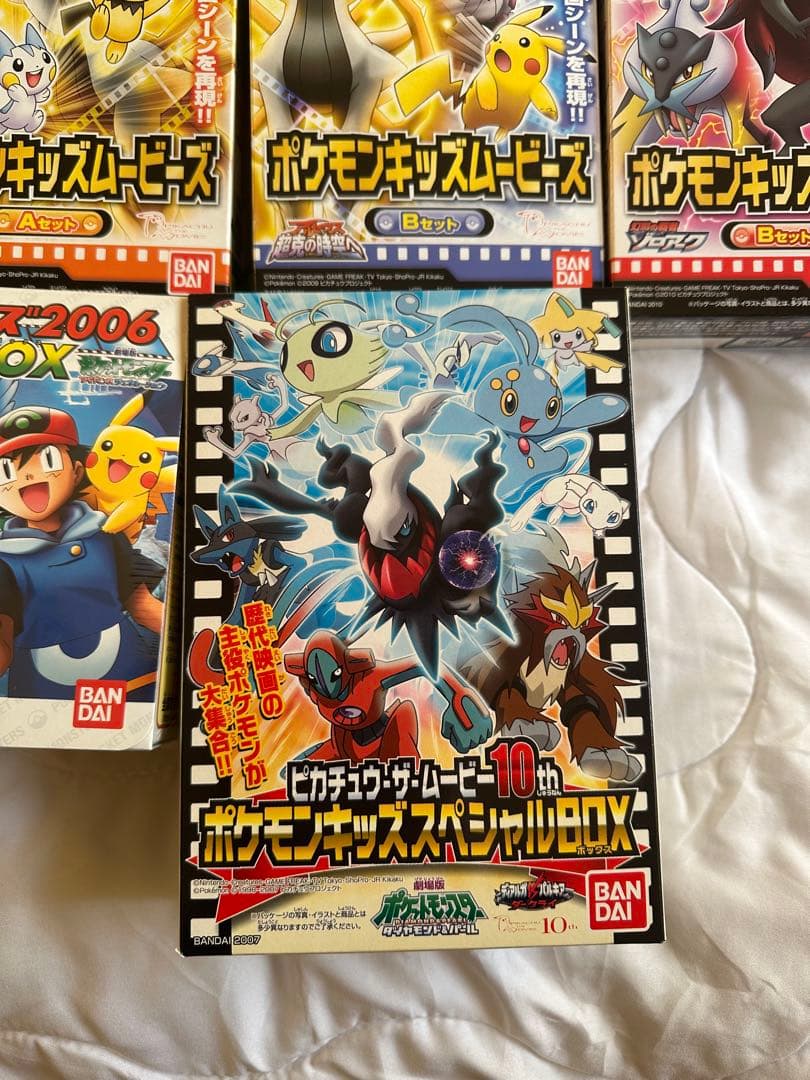 【未開封】ポケモンキッズムービーズ 17種100体 指人形 ソフビ クリア 蓄光