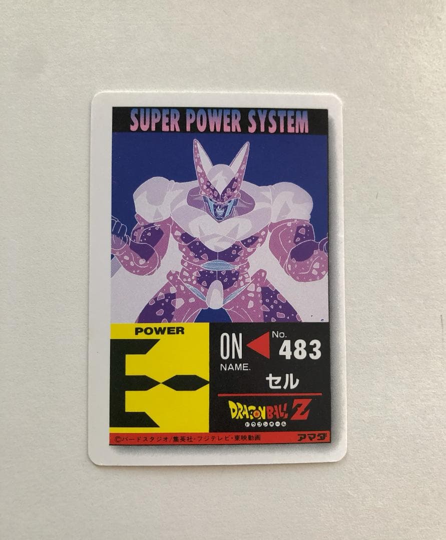 【四角Ver.】ドラゴンボール アマダ パート22 943 カードダス