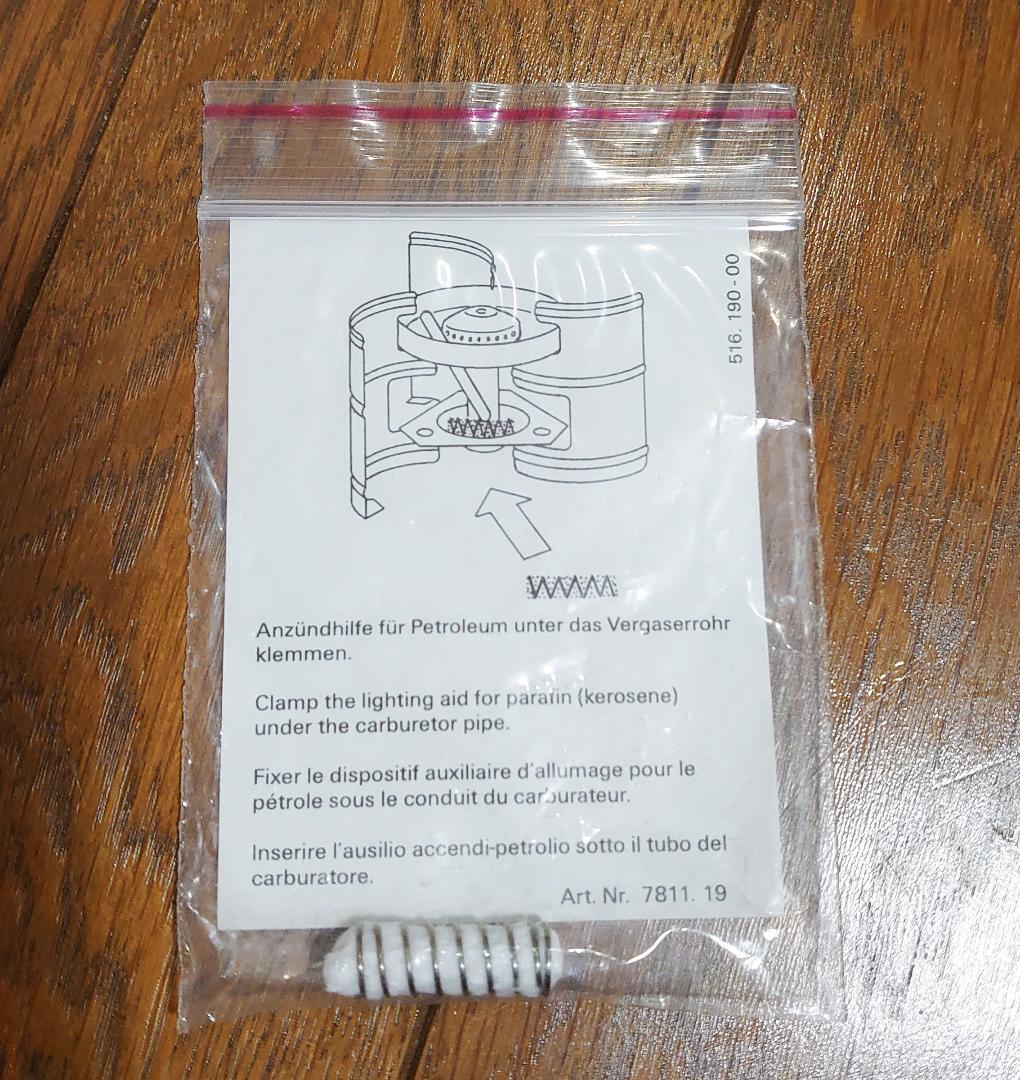 SIGG FIRE JET（シグ ファイヤー ジェット）中古・美品