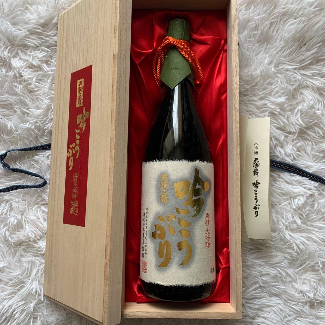 天狗舞　吟こうぶり　真精大吟醸 日本酒