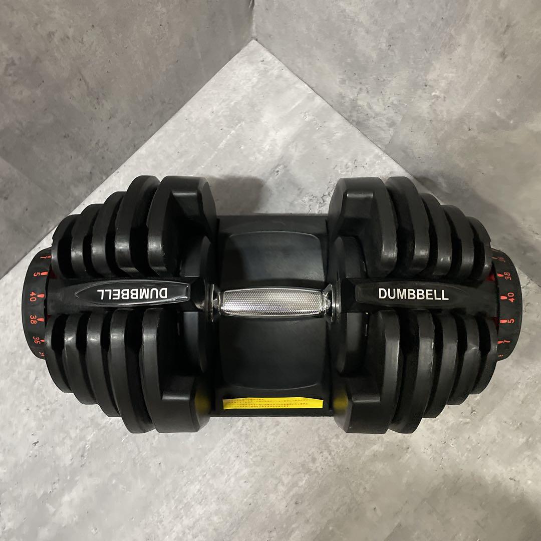 【送料込み】可変式ダンベル ダイヤル調整5Kg〜40Kg① 筋トレ