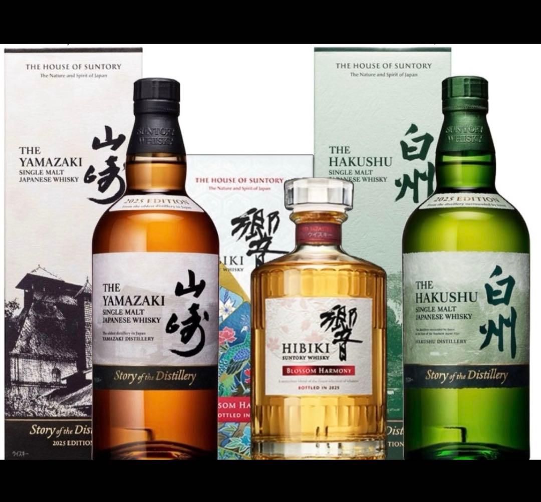 サントリーウイスキー2025エディション