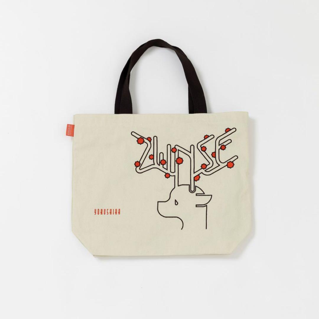 【希少・新品未開封】ヨルシカ　ZENSE BIGサイズトートバッグ　前世　バック