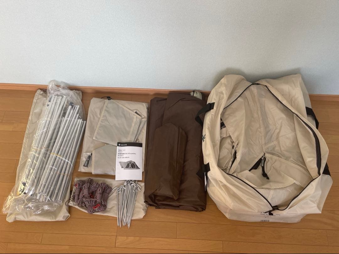  peak 65th周年リビングシェル　Pro.