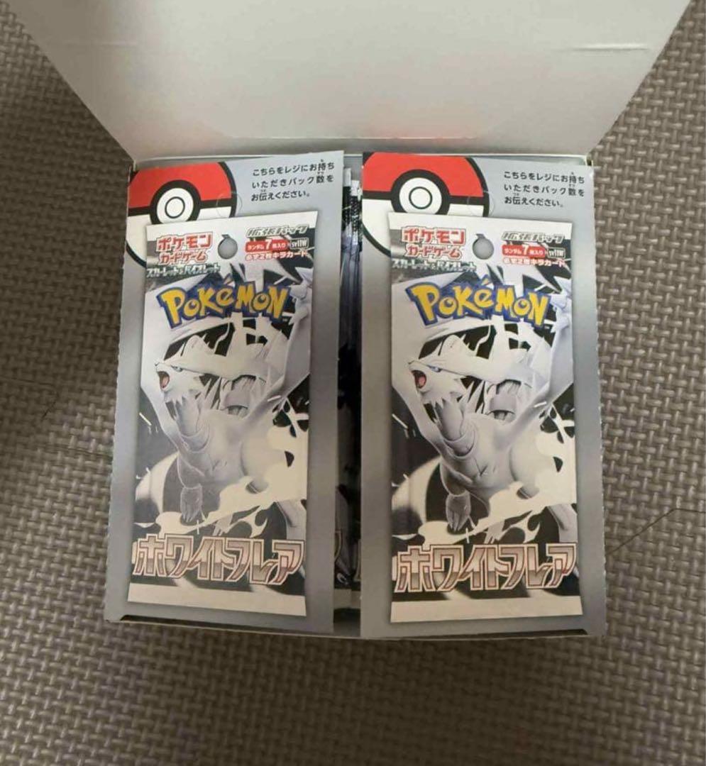 ポケモンカード　ホワイトフレア　1BOX シュリンク無し ペリペリ無し