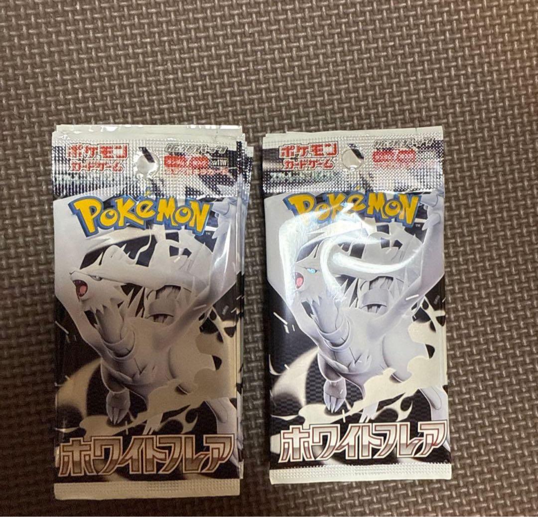 ポケモンカード　ホワイトフレア　1BOX シュリンク無し ペリペリ無し