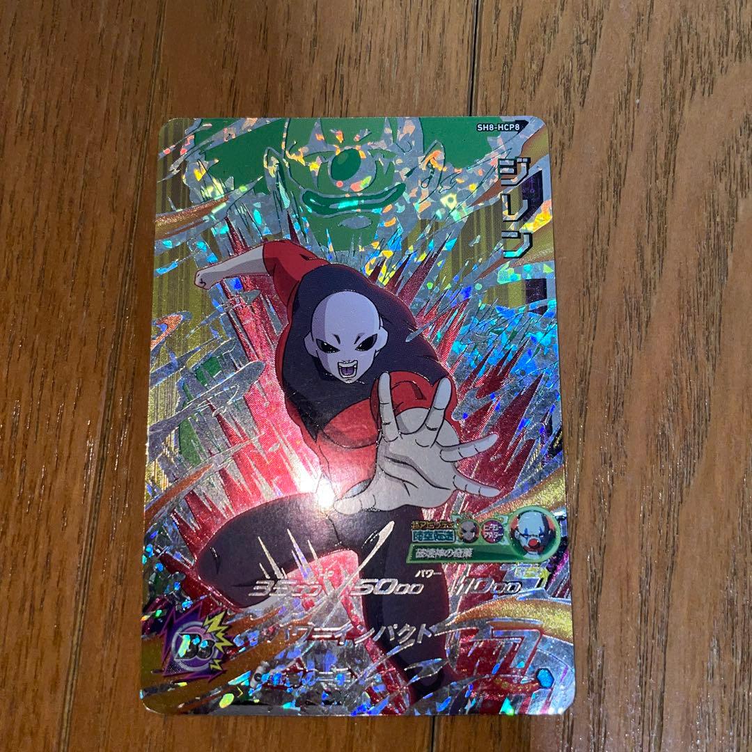 ドラゴンボールヒーローズ ジレンCP