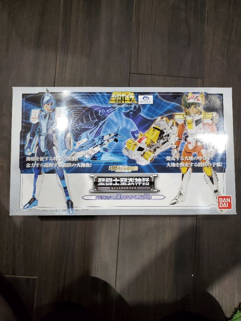 聖闘士聖衣神話 聖闘士星矢　スチール聖闘士マリンクロス漣&ランドクロス大地