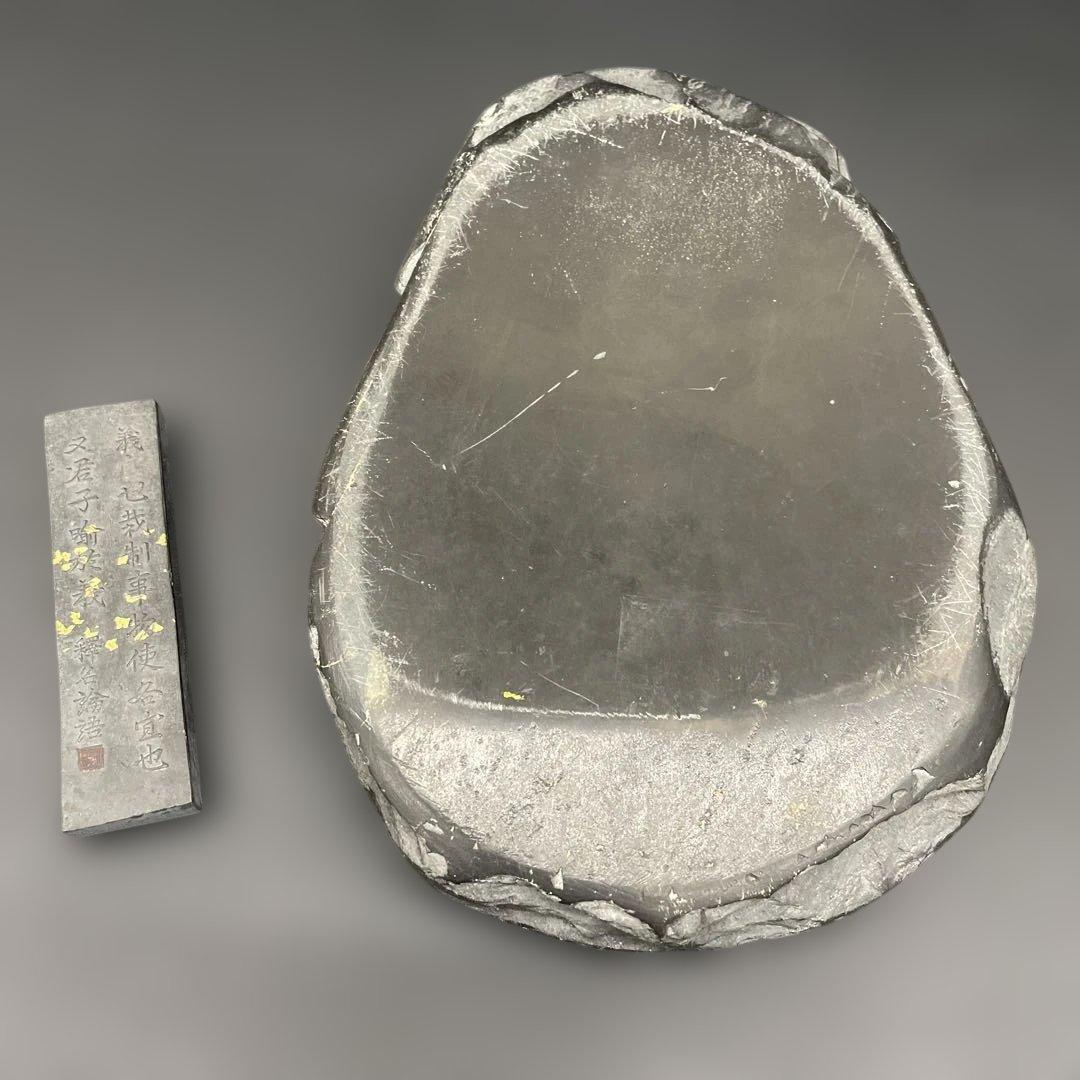 硯と墨のセット　書道具　すずり　すみ