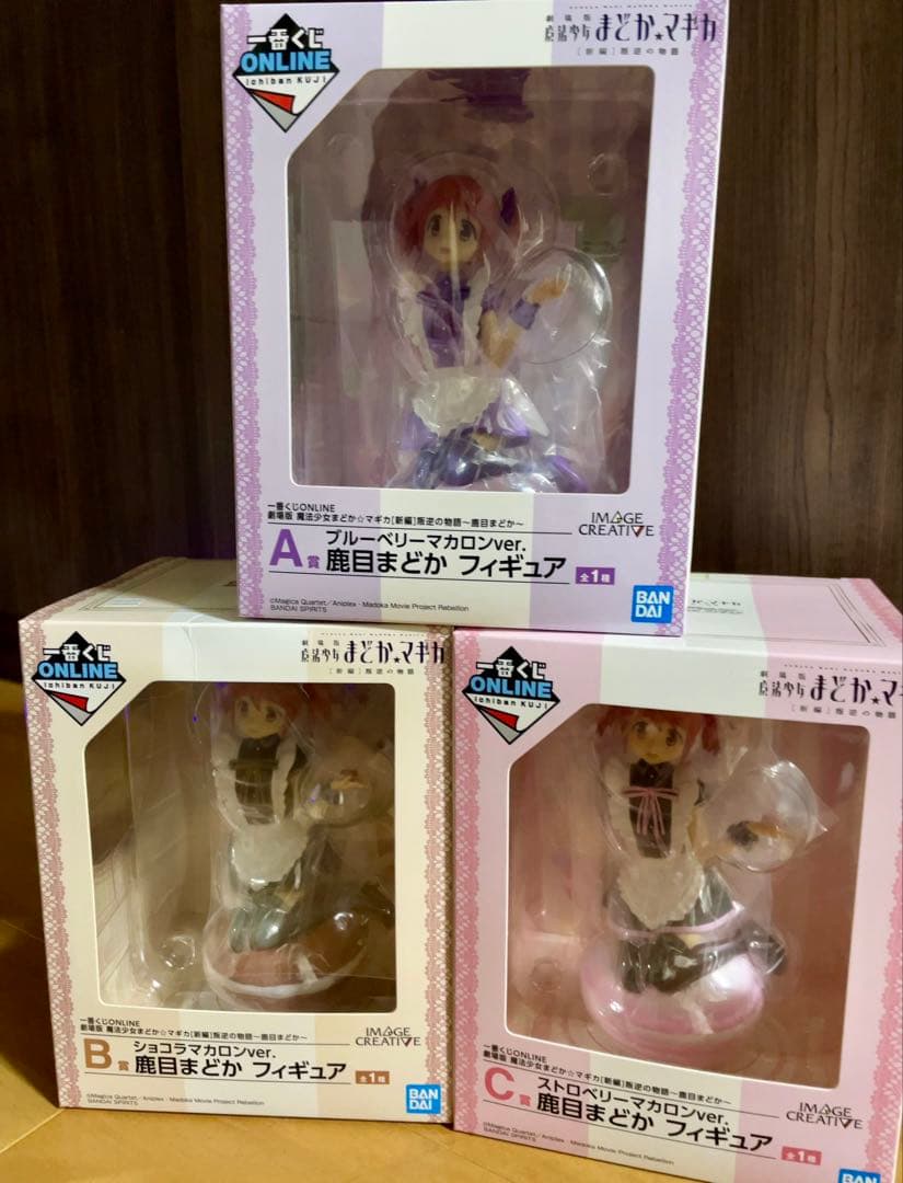 魔法少女まどか☆マギカ まどマギ フィギュア 鹿目まどか マカロン レア 貴重