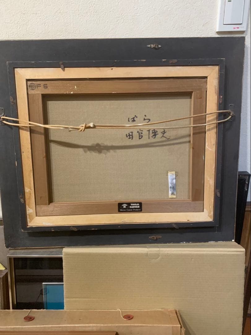 絵画額装　油彩肉筆画　真作　田宮博夫『ばら』F6