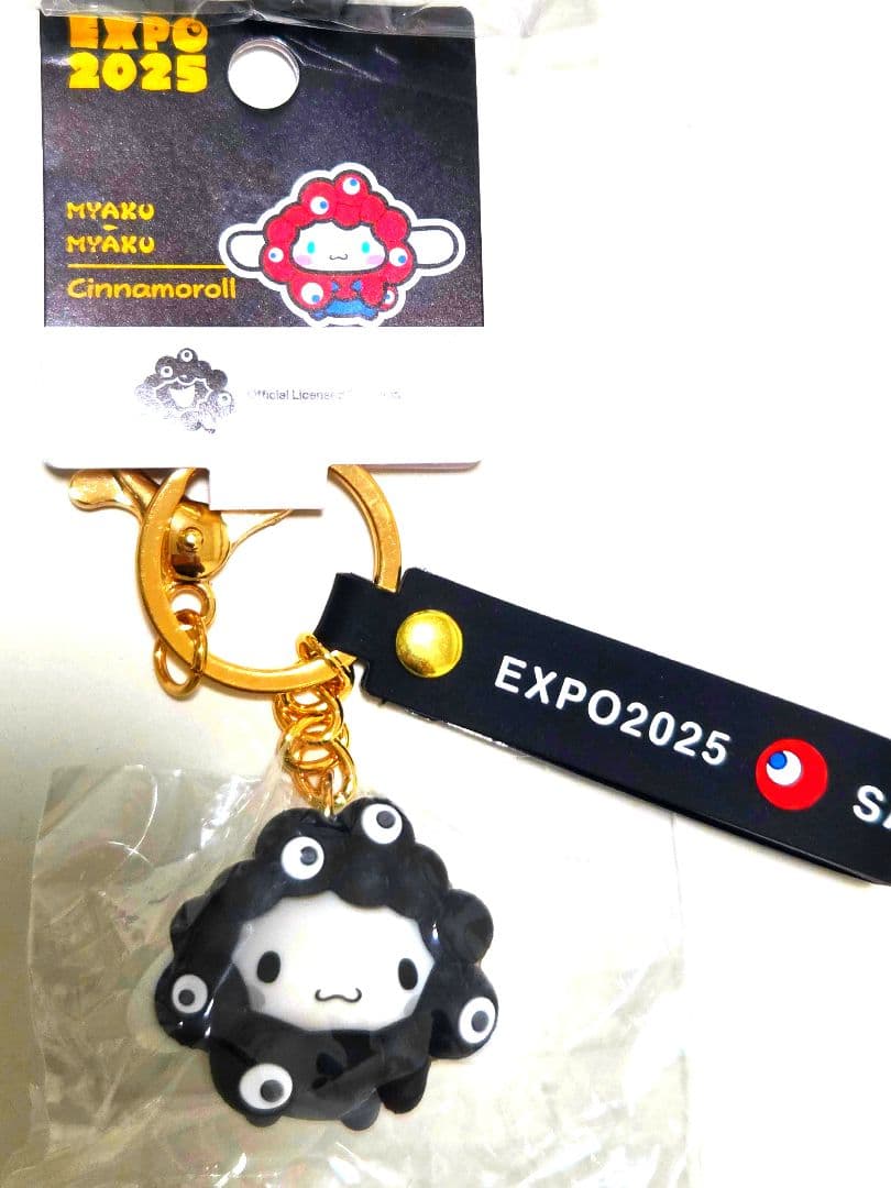【万博会場内限定タグ付】 ４種類サンリオ黒ミャクミャクなりきりキーホルダーセット
