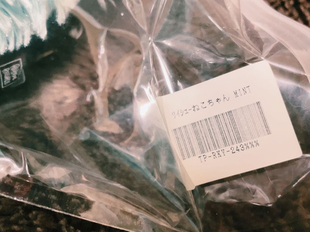 4/25限定値下！米津玄師 リイシューねこちゃん ぬいぐるみ 3点セット