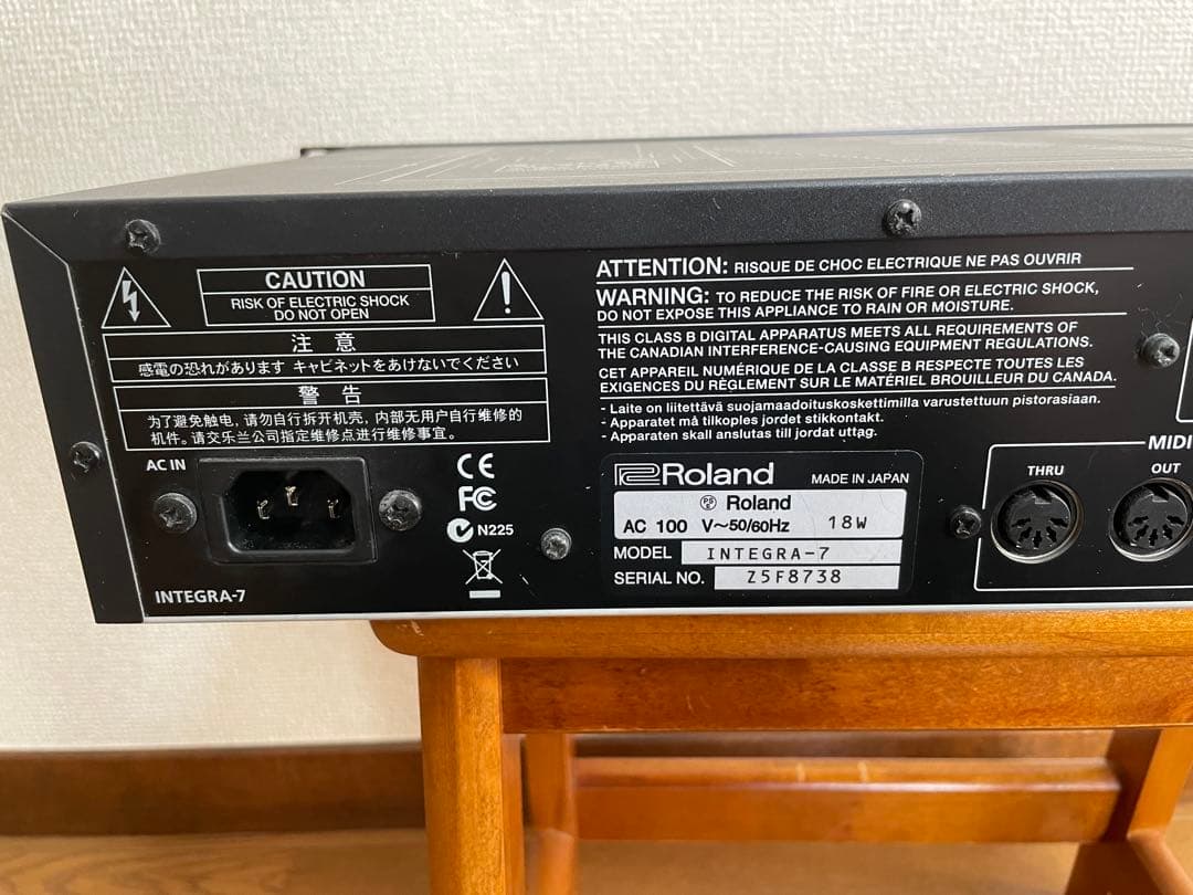 DTM・DAW Roland INTEGRA-7