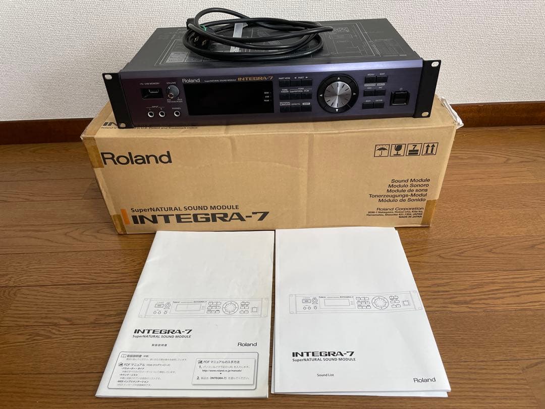 DTM・DAW Roland INTEGRA-7