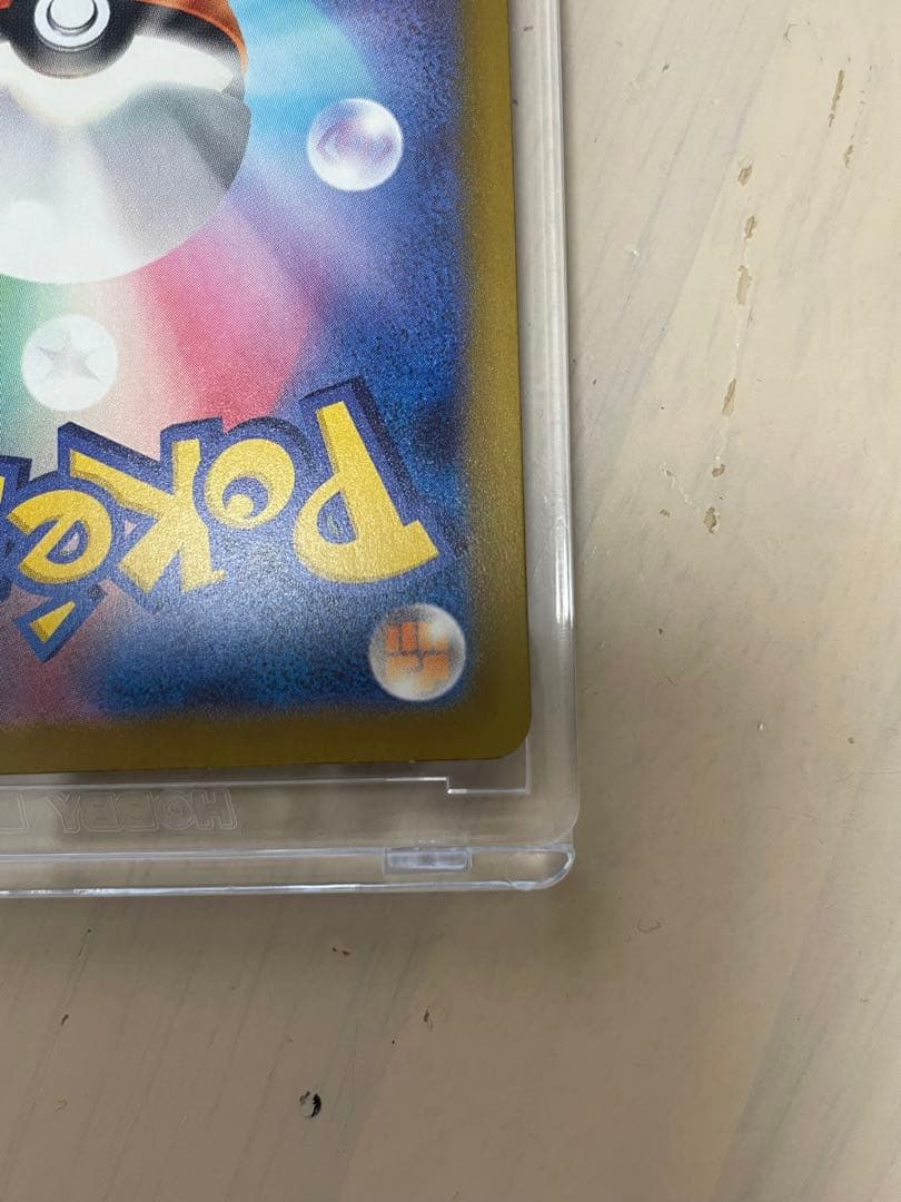 N*様 ロケット団のミュウツー SAR