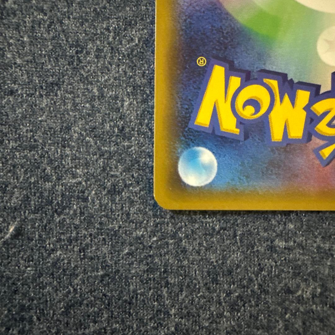 【美品】ピカチュウ　セブンイレブンプロモ