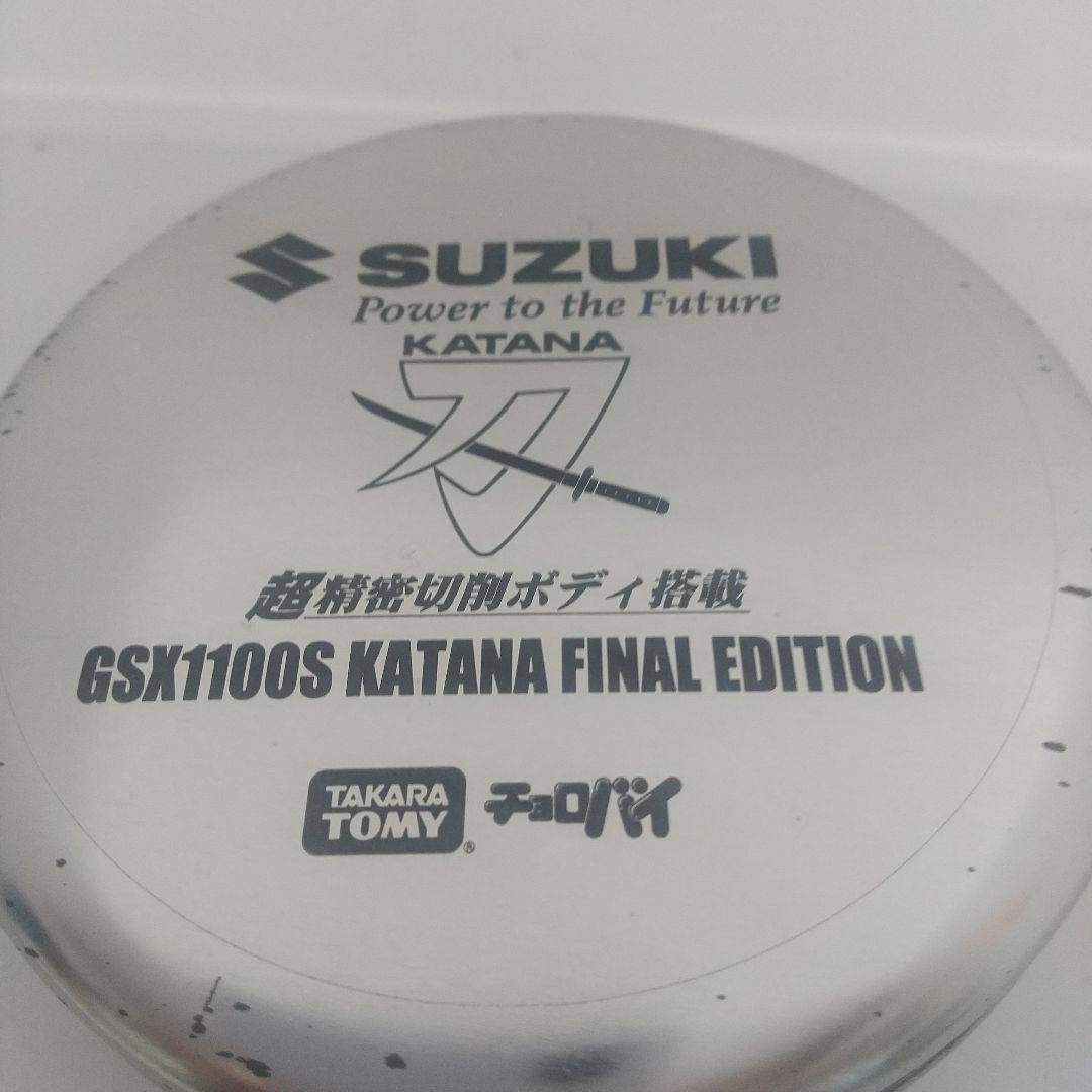 チョロバイ スズキ 刀 カタナ 超精密切削ボディ搭載 GSX1100S 希少