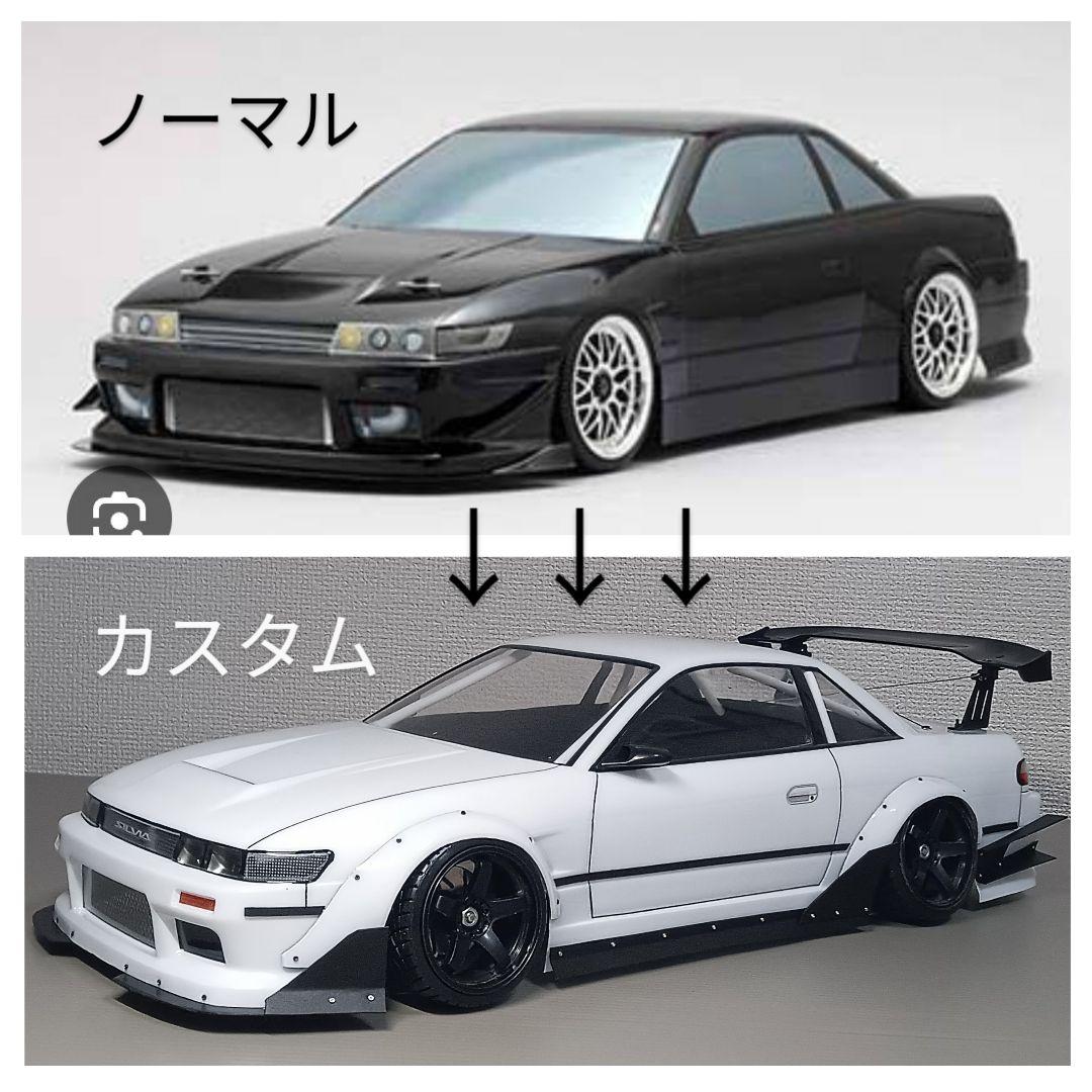 ラジコンボディ　カスタムボディNO.62 S13シルビアボディ