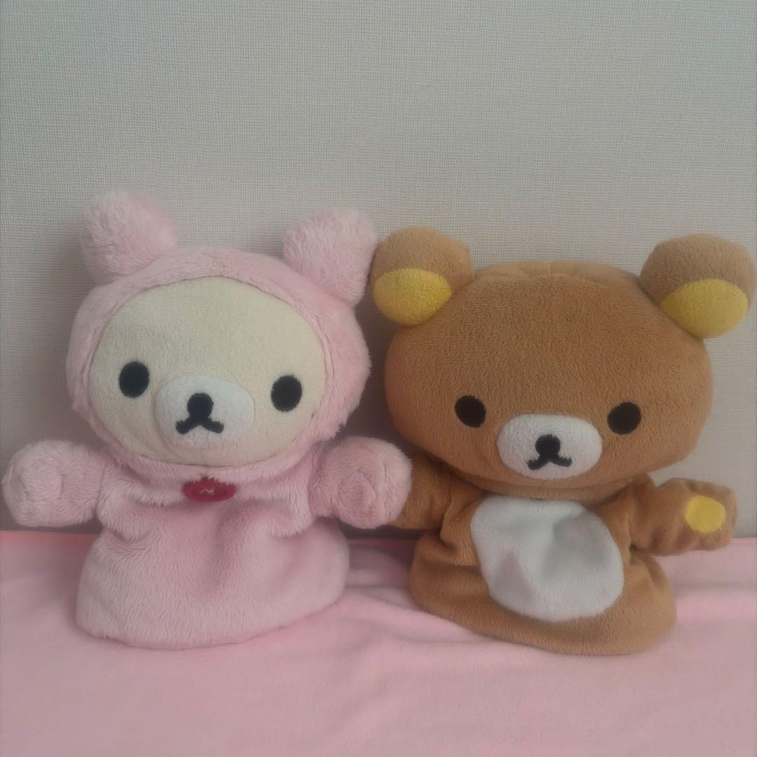 リラックマ　パペット　ぬいぐるみサンエックス　レア　平成レトロ