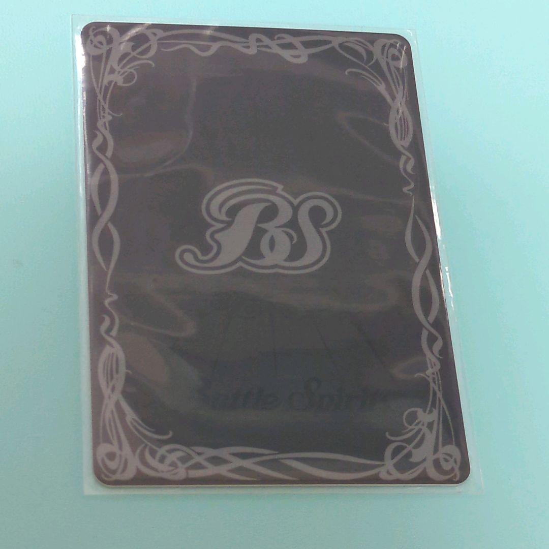 バトルスピリッツ バトスピ 龍面鬼ビランバ シークレット