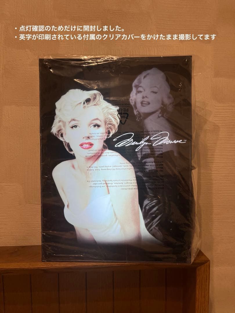 超激レア 未使用品 マリリンモンロー ライトボックス インテリア照明