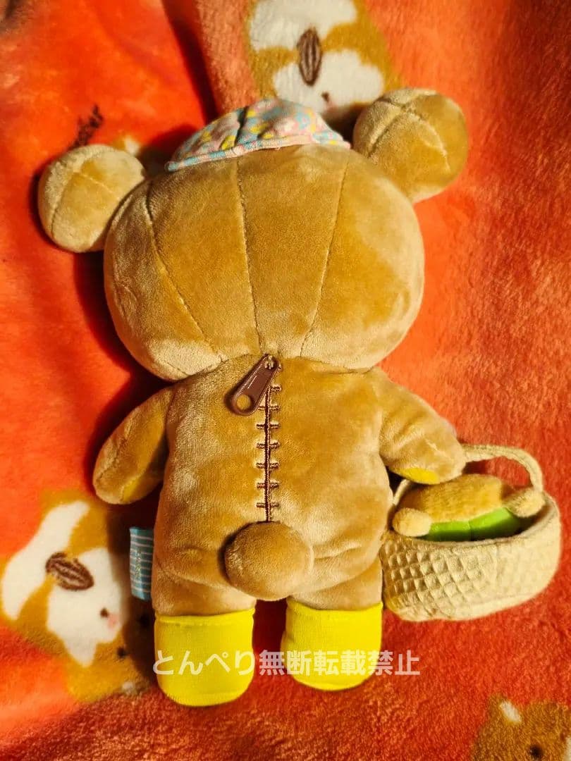 リラックマ　ハッピーホリデーピクニック【公式】あつめてぬいぐるみ　３個セット