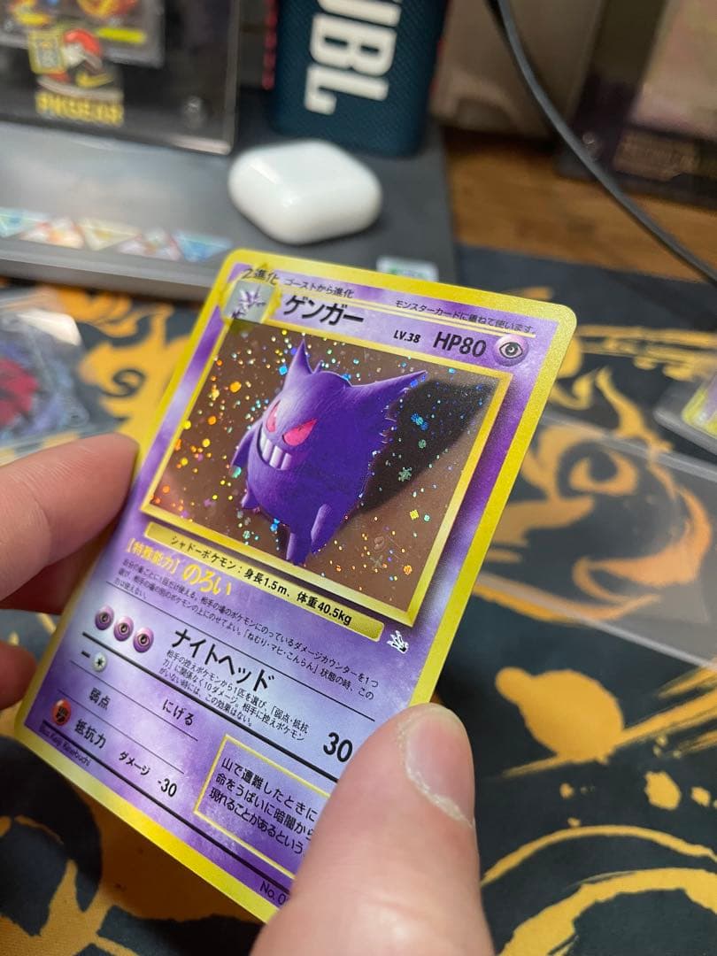 Gengar❗️❗️❗️❗️