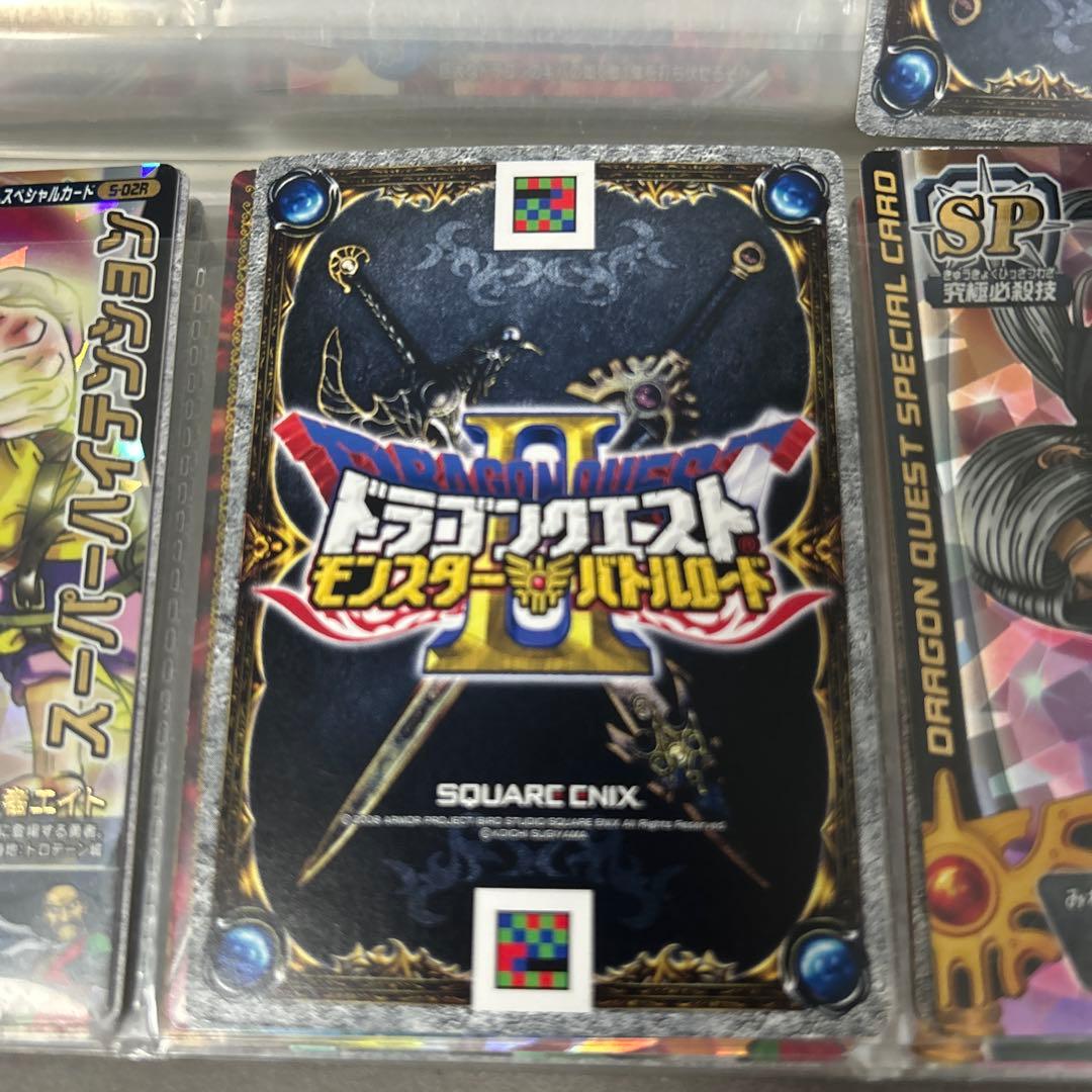 ドラゴンクエストⅣ 踊り子マーニャ ゆうわくの踊り SP