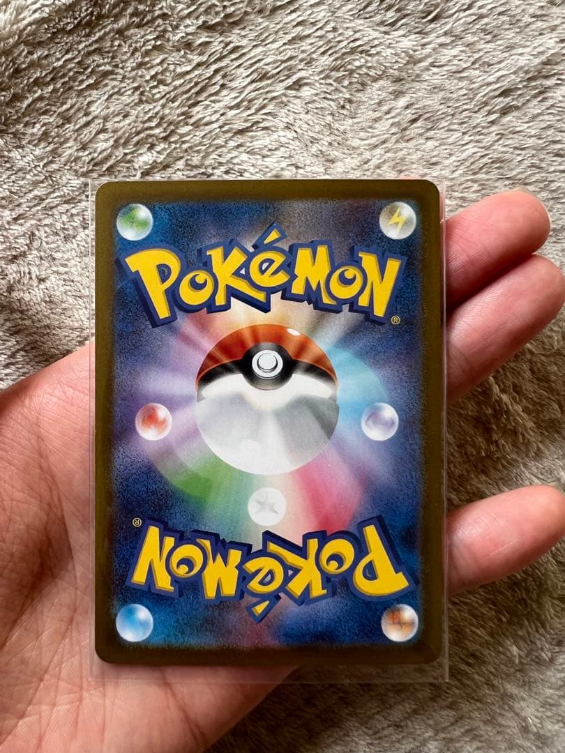 ポケモンカードゲームのメガリザードンX ex SAR 110/080