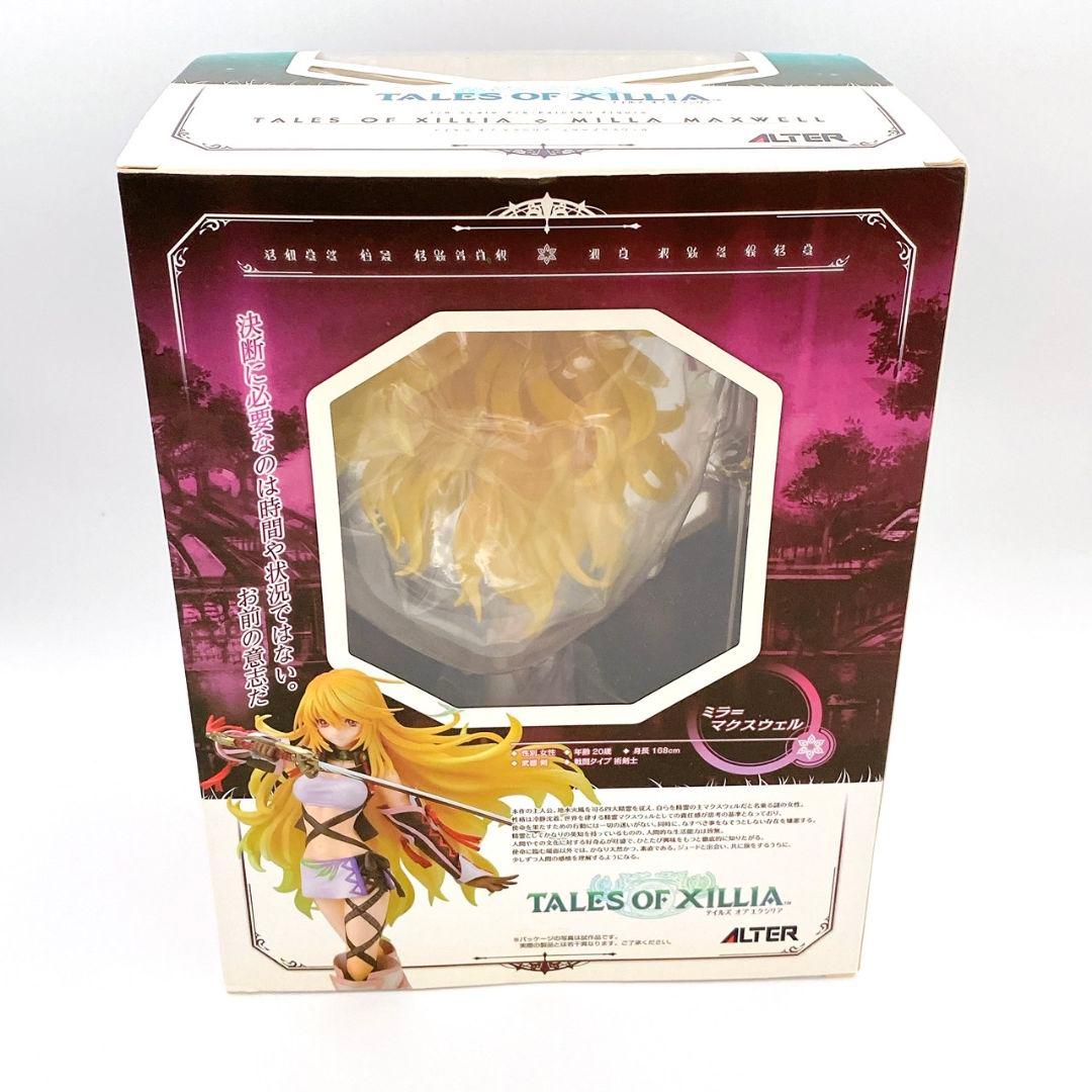 じょな様テイルズ オブエクシリアフィギュアジュード・マティス ミラ・マクスウェル