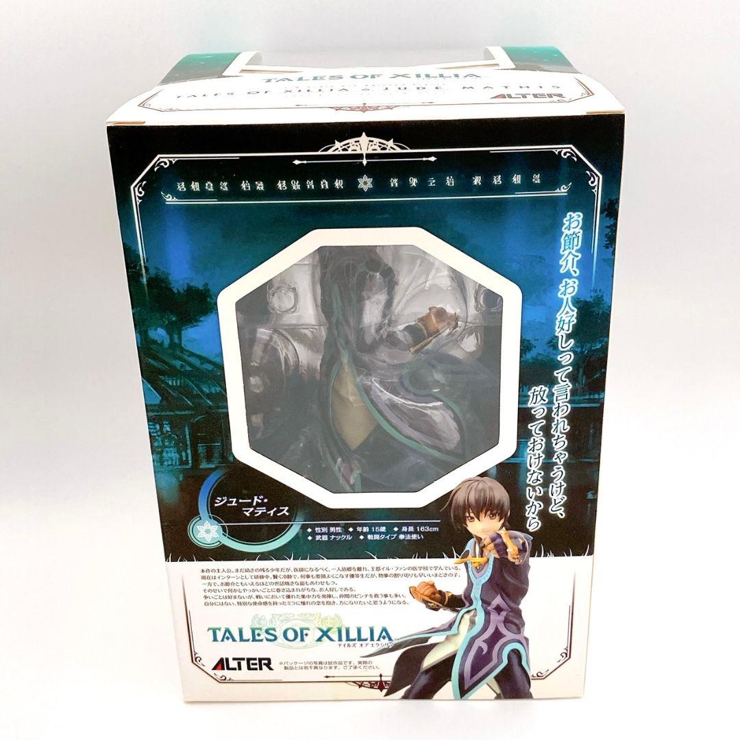 じょな様テイルズ オブエクシリアフィギュアジュード・マティス ミラ・マクスウェル